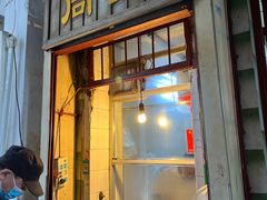 门面-同记鸡粥粉面店