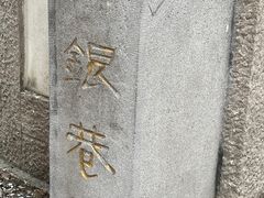 -南宋御街