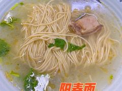 阳春面-粗茶淡饭(东关街店)