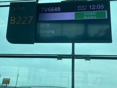-广州白云国际机场-T2航站楼