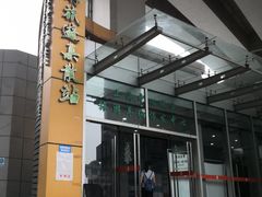 -上海南浦大桥长途旅游客运站