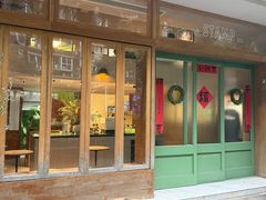 -STAMP CAFE(新南门店)