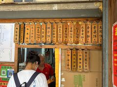 -阿吉仔(大元路店)