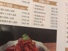 -龙虾风暴(松江店)