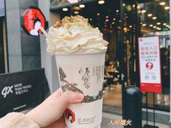 -茶颜悦色(花园道店)