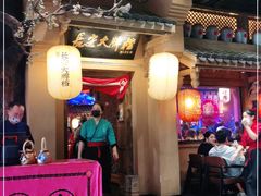门面-长安大牌档之西安博物院文化餐厅(中贸店)