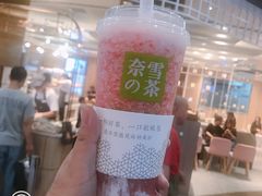 -奈雪的茶(湖滨银泰in77C区PRO店)
