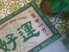 -曼谷食堂·泰国家庭料理(丹桂路店)