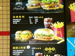 菜单-麦当劳(学院大街店)