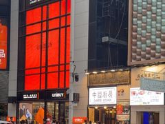 -中国厨房/台湾牛肉面
