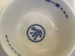 -好一家牛肉粉(山东路家乐福店)