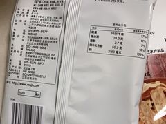 -MUJI无印良品(世博源店)