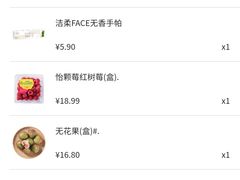 -沃尔玛(中山北路店)