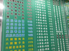 -许记大碗皮肚面馆(三条巷店)