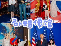 -长鹿旅游休博园