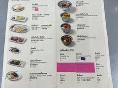 -红大哥水门鸡饭(總店)