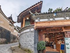 -妈妈的味道(和顺古镇店)