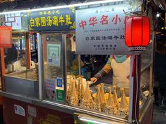 门面-鼓楼夜市