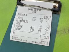 -胜利茶餐室