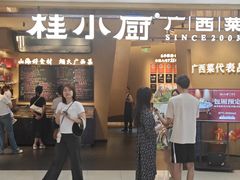 -桂小厨广西菜(水晶城店)