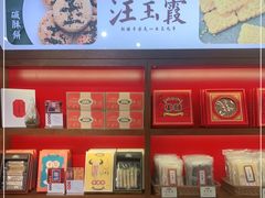 零售区-汪玉霞(汉口里店)