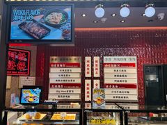 -敏华冰厅(平安金融中心店)