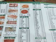 -岳合轩老北京涮肉