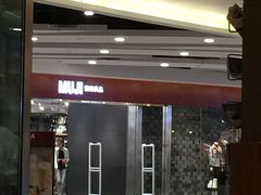 -MUJI无印良品(世博源店)