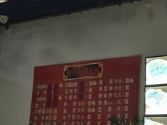 -牛叔鲜羊肉铜火锅(远东小区店)