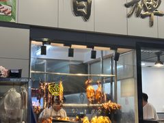 -香辉食馆(新兴路店)