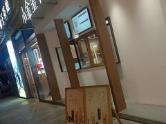 -小金金手作(金象城店)