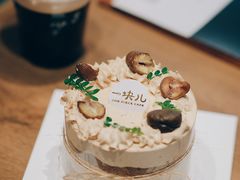 -一块儿·蛋糕定制店(吴兴店)