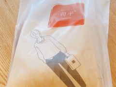 -司乎·日式鲜吐司(EFC欧美广场店)