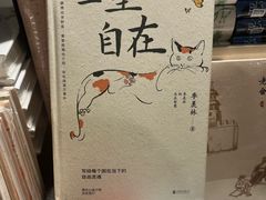 -西西弗书店·矢量咖啡(新光天地店)