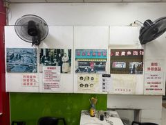 大堂-明呈黄鱼面馆(斜土路店)