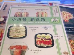 -花漾咖啡(首都国际机场六号店)