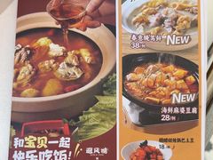 -避风塘·金牌店·夜宵(金玉兰店)