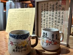 -老吴咖啡( 国贸商住大厦店)