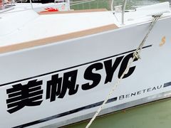 -上海美帆帆船露营基地