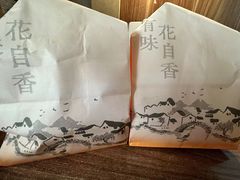-桂香村(护国寺店)