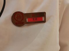 -海底捞火锅(吾悦国际广场店)