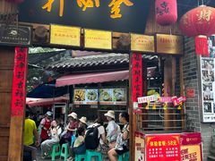 -金必轩(青岩店)
