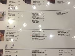 菜单-Nectar One Cafe(勇烈路n1店)