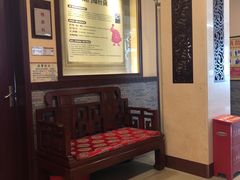 -北京东方京城中医医院