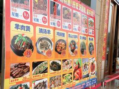 -湾仔渔村(高明店)
