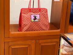 -GOYARD(恒隆广场店)