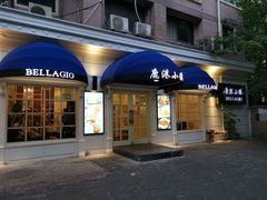门面-鹿港小镇(黄金店)
