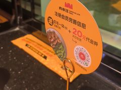 -肉串汪(月坛店)