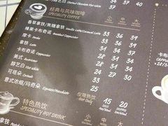 菜单-COSTA COFFEE(国际商场店)