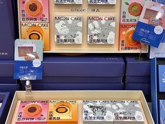 -仟吉KenGee(国贸360店)